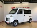 ４ＷＤ　ＡＭ／ＦＭラジオ　　マニュアルエアコン　パワーステアリング　パワードアロック　キーレスエントリー　衝突被害軽減システム　横滑り防止機能　アイドリングストップ　オートライト　ＡＢＳ（長野県）の中古車