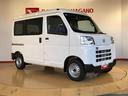 ４ＷＤ　ＡＭ／ＦＭラジオ　　マニュアルエアコン　パワーステアリング　パワードアロック　キーレスエントリー　衝突被害軽減システム　横滑り防止機能　アイドリングストップ　オートライト　ＡＢＳ（長野県）の中古車
