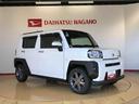 ２ＷＤ　ターボ　スカイルーフ　　プッシュスタート　スマートキー　オートライト　オートエアコン　電動パーキングブレーキ　衝突被害軽減システム　横滑り防止機能　アイドリングストップ　シートヒーター　ＡＢＳ（長野県）の中古車