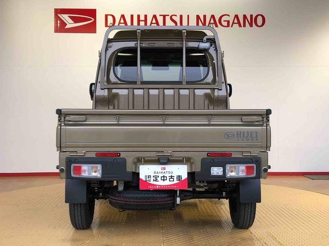 ハイゼットトラックジャンボエクストラ４ＷＤ　プッシュスタートエンジン　キーフリーシステム　電動格納ドアミラー　エアコン　パワステ　ＬＥＤヘッドランプ　衝突被害軽減システム　横滑り防止機能　アイドリングストップ　ＡＢＳ（長野県）の中古車