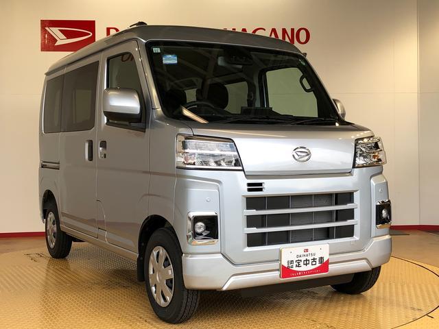 ハイゼットカーゴクルーズ４ＷＤ　プッシュスタートエンジン　キーフリーシステム　エアコン　パワステ　電動格納ドアミラー　パワードアロック　　衝突被害軽減システム　横滑り防止機能　アイドリングストップ　ＡＢＳ（長野県）の中古車