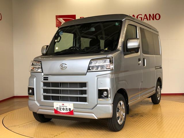 ハイゼットカーゴクルーズ４ＷＤ　プッシュスタートエンジン　キーフリーシステム　エアコン　パワステ　電動格納ドアミラー　パワードアロック　　衝突被害軽減システム　横滑り防止機能　アイドリングストップ　ＡＢＳ（長野県）の中古車