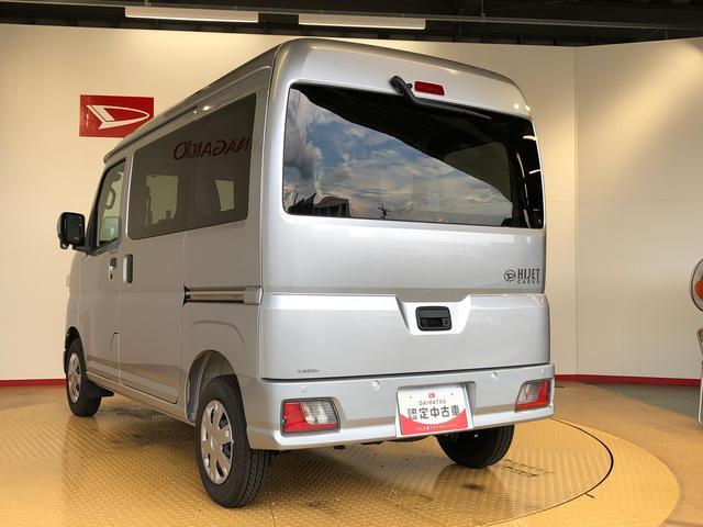 ハイゼットカーゴクルーズ４ＷＤ　プッシュスタートエンジン　キーフリーシステム　エアコン　パワステ　電動格納ドアミラー　パワードアロック　　衝突被害軽減システム　横滑り防止機能　アイドリングストップ　ＡＢＳ（長野県）の中古車