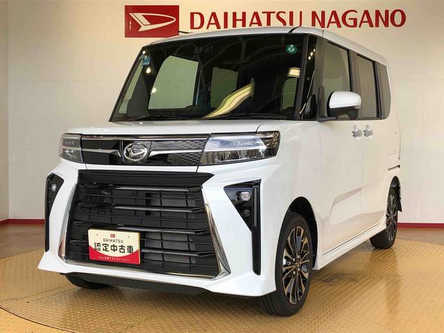 タントカスタムＲＳ４ＷＤ　ターボ　シートヒーター　両側電動スライドドア　アイドリングストップ　プッシュスタート　スマートキー　衝突被害軽減システム　横滑り防止機能　オートライト　オートエアコン　ＡＢＳ（長野県）の中古車