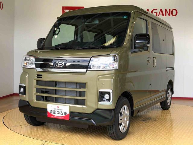 アトレーＲＳ４ＷＤ　ターボ　両側電動スライドドア　アイドリングストップ　プッシュスタート　スマートキー　衝突被害軽減システム　横滑り防止機能　オートエアコン　オートライト　電動格納ドアミラー　ＡＢＳ（長野県）の中古車