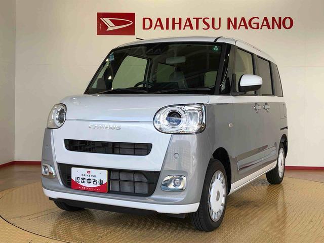 ムーヴキャンバスストライプスＧ４ＷＤ　両側電動スライドドア　オートライト　衝突被害軽減システム　横滑り防止機能　シートヒーター　プッシュスタート　スマートキー　オートエアコン　電動格納ドアミラー　アイドリングストップ　ＡＢＳ（長野県）の中古車