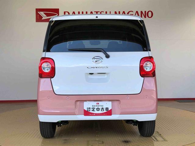 ムーヴキャンバスストライプスG2WD 両側電動スライドドア オートライト 衝突被害軽減システム 横滑り防止機能 プッシュスタート スマートキー オートエアコン 電動格納ドアミラー アイドリングストップ ABS(長野県)の中古車