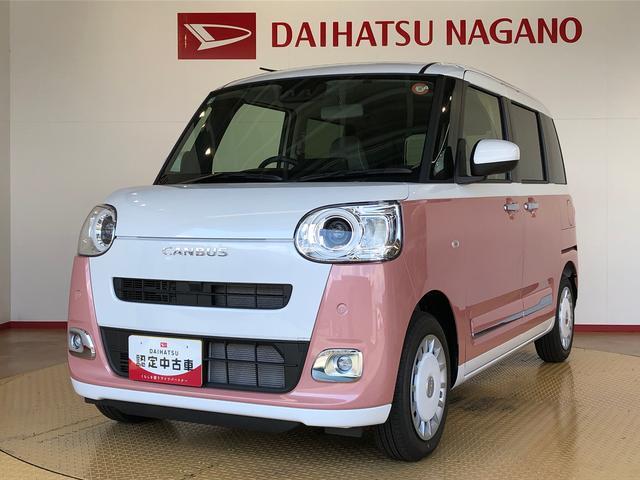 ムーヴキャンバスストライプスG2WD 両側電動スライドドア オートライト 衝突被害軽減システム 横滑り防止機能 プッシュスタート スマートキー オートエアコン 電動格納ドアミラー アイドリングストップ ABS(長野県)の中古車