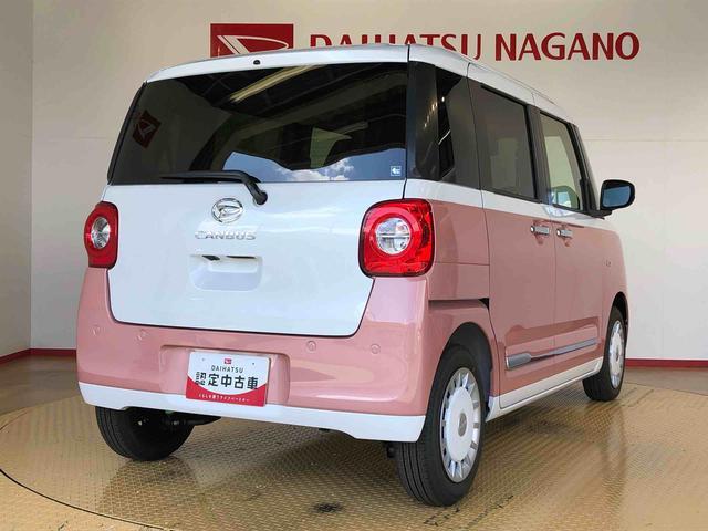 ムーヴキャンバスストライプスG2WD 両側電動スライドドア オートライト 衝突被害軽減システム 横滑り防止機能 プッシュスタート スマートキー オートエアコン 電動格納ドアミラー アイドリングストップ ABS(長野県)の中古車