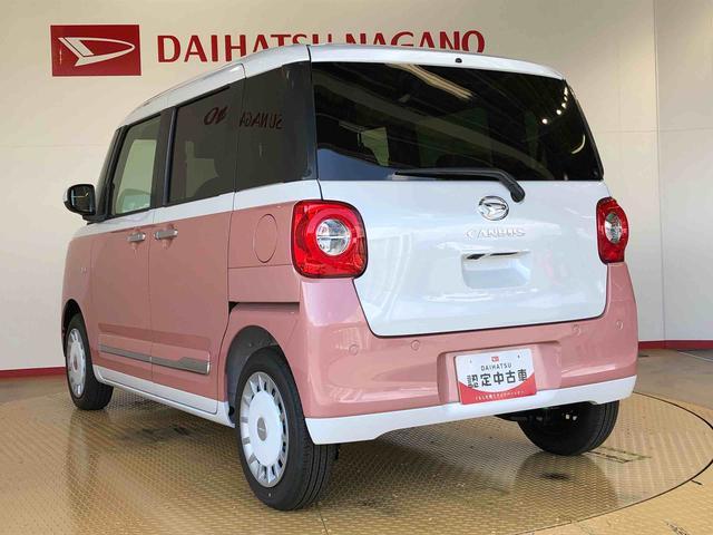 ムーヴキャンバスストライプスG2WD 両側電動スライドドア オートライト 衝突被害軽減システム 横滑り防止機能 プッシュスタート スマートキー オートエアコン 電動格納ドアミラー アイドリングストップ ABS(長野県)の中古車