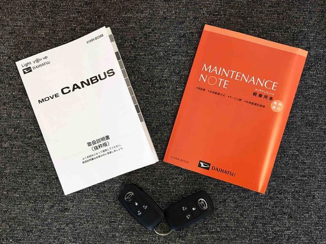 ムーヴキャンバスストライプスG2WD 両側電動スライドドア オートライト 衝突被害軽減システム 横滑り防止機能 プッシュスタート スマートキー オートエアコン 電動格納ドアミラー アイドリングストップ ABS(長野県)の中古車