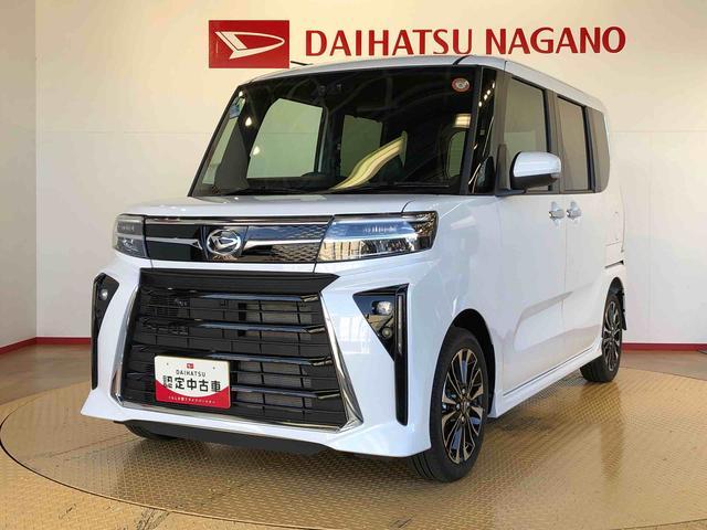 タントカスタムＲＳ２ＷＤ　ターボ　シートヒーター　両側電動スライドドア　アイドリングストップ　プッシュスタート　スマートキー　衝突被害軽減システム　横滑り防止機能　オートライト　オートエアコン　ＡＢＳ（長野県）の中古車