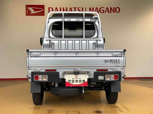ハイゼットトラックジャンボエクストラ4WD プッシュスタートエンジン キーフリーシステム 電動格納ドアミラー エアコン パワステ LEDヘッドランプ 衝突被害軽減システム 横滑り防止機能 アイドリングストップ ABS(長野県)の中古車