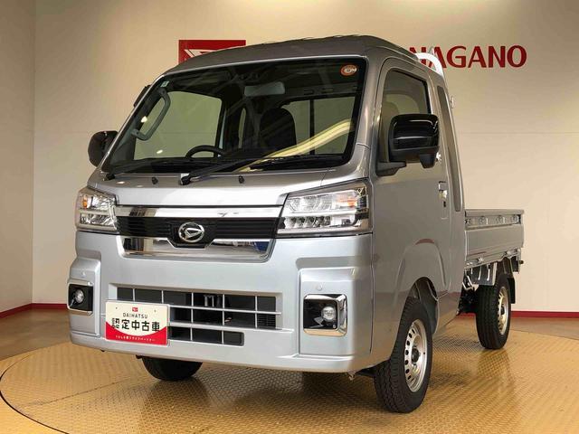 ハイゼットトラックジャンボエクストラ4WD プッシュスタートエンジン キーフリーシステム 電動格納ドアミラー エアコン パワステ LEDヘッドランプ 衝突被害軽減システム 横滑り防止機能 アイドリングストップ ABS(長野県)の中古車
