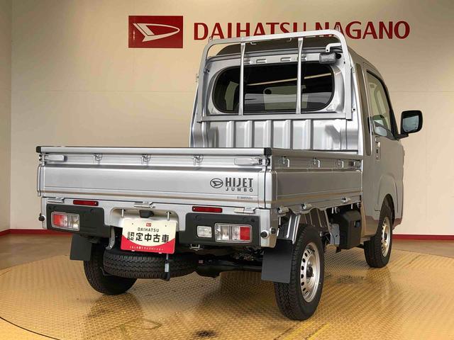 ハイゼットトラックジャンボエクストラ4WD プッシュスタートエンジン キーフリーシステム 電動格納ドアミラー エアコン パワステ LEDヘッドランプ 衝突被害軽減システム 横滑り防止機能 アイドリングストップ ABS(長野県)の中古車