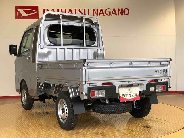 ハイゼットトラックジャンボエクストラ4WD プッシュスタートエンジン キーフリーシステム 電動格納ドアミラー エアコン パワステ LEDヘッドランプ 衝突被害軽減システム 横滑り防止機能 アイドリングストップ ABS(長野県)の中古車