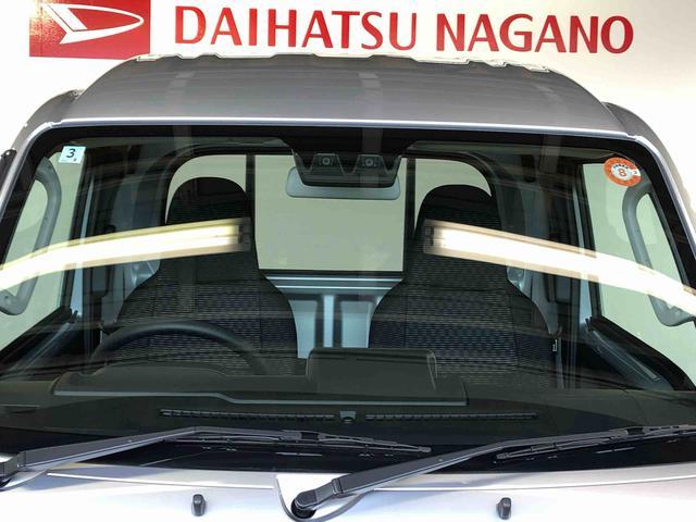 ハイゼットトラックジャンボエクストラ4WD プッシュスタートエンジン キーフリーシステム 電動格納ドアミラー エアコン パワステ LEDヘッドランプ 衝突被害軽減システム 横滑り防止機能 アイドリングストップ ABS(長野県)の中古車