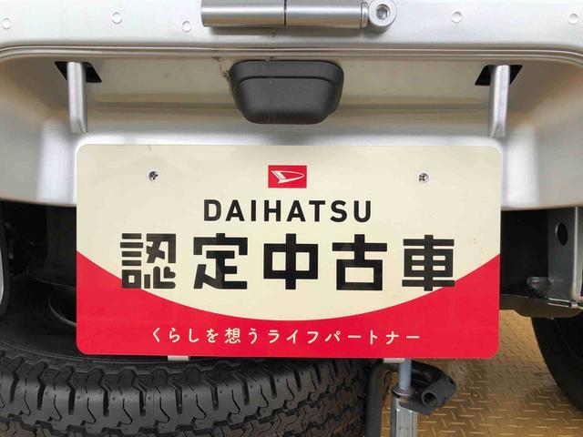 ハイゼットトラックジャンボエクストラ4WD プッシュスタートエンジン キーフリーシステム 電動格納ドアミラー エアコン パワステ LEDヘッドランプ 衝突被害軽減システム 横滑り防止機能 アイドリングストップ ABS(長野県)の中古車