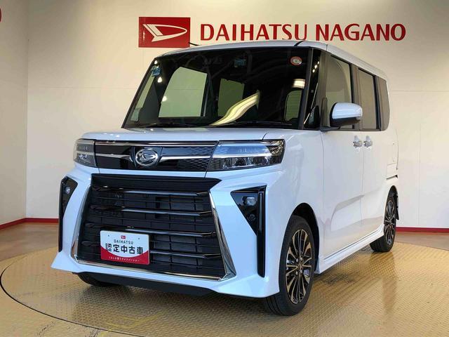 タントカスタムＲＳ２ＷＤ　ターボ　シートヒーター　両側電動スライドドア　アイドリングストップ　プッシュスタート　スマートキー　衝突被害軽減システム　横滑り防止機能　オートライト　オートエアコン　ＡＢＳ（長野県）の中古車