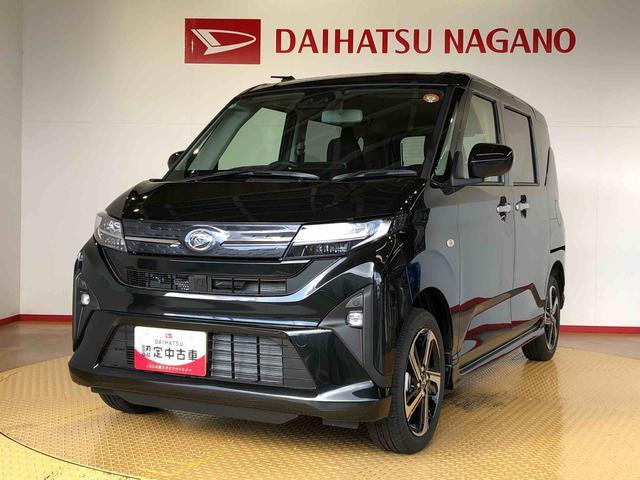 ムーヴＲＳ４ＷＤ　ターボ　両側電動スライドドア　クルーズコントロール　アイドリングストップ　プッシュスタート　スマートキー　衝突被害軽減システム　横滑り防止機能　オートライト　オートエアコン　ＡＢＳ（長野県）の中古車