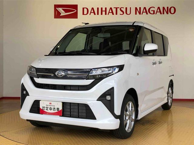 ムーヴＧ２ＷＤ　片側電動スライドドア　アイドリングストップ　プッシュスタート　スマートキー　衝突被害軽減システム　横滑り防止機能　オートライト　フォグランプ　オートエアコン　ＡＢＳ（長野県）の中古車