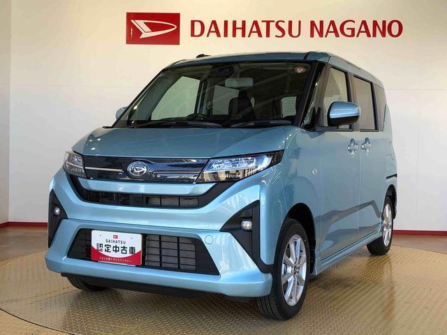 ムーヴＧ４ＷＤ　片側電動スライドドア　アイドリングストップ　プッシュスタート　スマートキー　衝突被害軽減システム　横滑り防止機能　オートライト　フォグランプ　オートエアコン　ＡＢＳ（長野県）の中古車