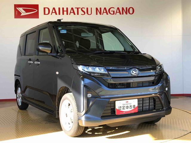 ムーヴG4WD 片側電動スライドドア アイドリングストップ プッシュスタート スマートキー 衝突被害軽減システム 横滑り防止機能 オートライト フォグランプ オートエアコン ABS(長野県)の中古車