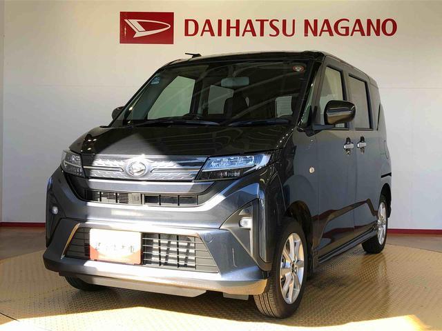 ムーヴG4WD 片側電動スライドドア アイドリングストップ プッシュスタート スマートキー 衝突被害軽減システム 横滑り防止機能 オートライト フォグランプ オートエアコン ABS(長野県)の中古車