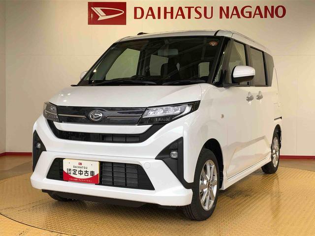 ムーヴＧ２ＷＤ　片側電動スライドドア　アイドリングストップ　プッシュスタート　スマートキー　衝突被害軽減システム　横滑り防止機能　オートライト　フォグランプ　オートエアコン　ＡＢＳ（長野県）の中古車