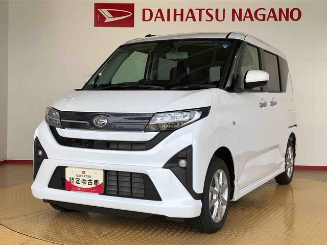 ムーヴG2WD 片側電動スライドドア アイドリングストップ プッシュスタート スマートキー 衝突被害軽減システム 横滑り防止機能 オートライト フォグランプ オートエアコン ABS(長野県)の中古車