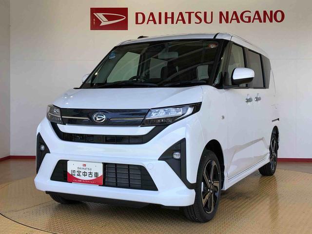 ムーヴRS4WD ターボ 両側電動スライドドア クルーズコントロール アイドリングストップ プッシュスタート スマートキー 衝突被害軽減システム 横滑り防止機能 オートライト オートエアコン ABS(長野県)の中古車