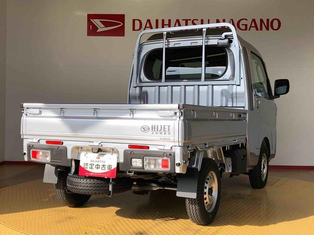 ハイゼットトラックジャンボエクストラ4WD プッシュスタートエンジン キーフリーシステム 電動格納ドアミラー エアコン パワステ LEDヘッドランプ 衝突被害軽減システム 横滑り防止機能 アイドリングストップ ABS(長野県)の中古車