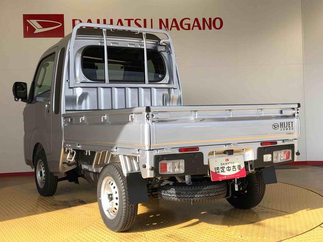 ハイゼットトラックジャンボエクストラ4WD プッシュスタートエンジン キーフリーシステム 電動格納ドアミラー エアコン パワステ LEDヘッドランプ 衝突被害軽減システム 横滑り防止機能 アイドリングストップ ABS(長野県)の中古車