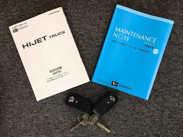 ハイゼットトラックジャンボエクストラ4WD プッシュスタートエンジン キーフリーシステム 電動格納ドアミラー エアコン パワステ LEDヘッドランプ 衝突被害軽減システム 横滑り防止機能 アイドリングストップ ABS(長野県)の中古車