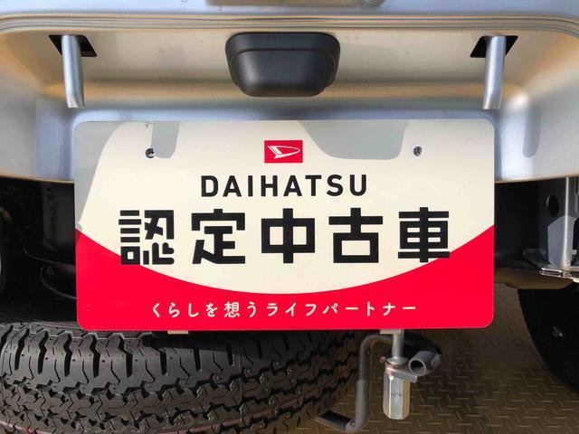 ハイゼットトラックジャンボエクストラ4WD プッシュスタートエンジン キーフリーシステム 電動格納ドアミラー エアコン パワステ LEDヘッドランプ 衝突被害軽減システム 横滑り防止機能 アイドリングストップ ABS(長野県)の中古車