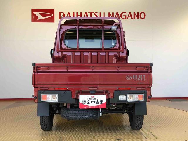 ハイゼットトラックジャンボエクストラ４ＷＤ　プッシュスタートエンジン　キーフリーシステム　電動格納ドアミラー　エアコン　パワステ　ＬＥＤヘッドランプ　衝突被害軽減システム　横滑り防止機能　アイドリングストップ　ＡＢＳ（長野県）の中古車