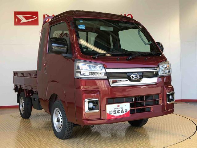 ハイゼットトラックジャンボエクストラ４ＷＤ　プッシュスタートエンジン　キーフリーシステム　電動格納ドアミラー　エアコン　パワステ　ＬＥＤヘッドランプ　衝突被害軽減システム　横滑り防止機能　アイドリングストップ　ＡＢＳ（長野県）の中古車