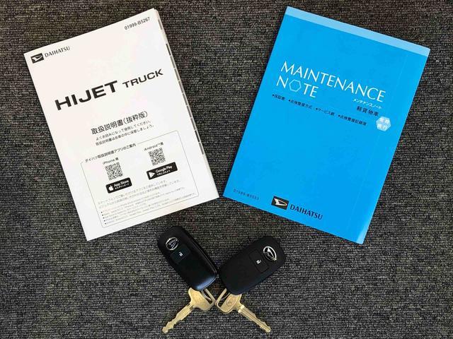 ハイゼットトラックジャンボエクストラ４ＷＤ　プッシュスタートエンジン　キーフリーシステム　電動格納ドアミラー　エアコン　パワステ　ＬＥＤヘッドランプ　衝突被害軽減システム　横滑り防止機能　アイドリングストップ　ＡＢＳ（長野県）の中古車