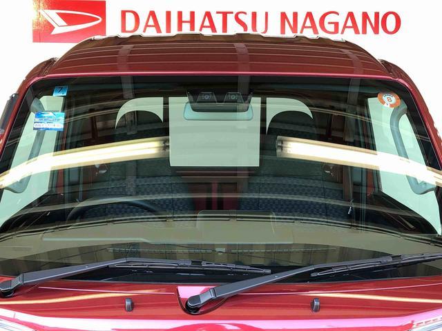 ハイゼットトラックジャンボエクストラ４ＷＤ　プッシュスタートエンジン　キーフリーシステム　電動格納ドアミラー　エアコン　パワステ　ＬＥＤヘッドランプ　衝突被害軽減システム　横滑り防止機能　アイドリングストップ　ＡＢＳ（長野県）の中古車