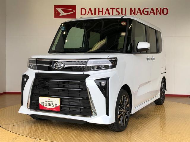 タントカスタムＲＳ２ＷＤ　ターボ　シートヒーター　両側電動スライドドア　アイドリングストップ　プッシュスタート　スマートキー　衝突被害軽減システム　横滑り防止機能　オートライト　オートエアコン　ＡＢＳ（長野県）の中古車