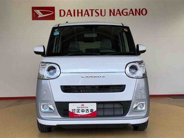 ムーヴキャンバスストライプスGターボ2WD ターボ 両側電動スライドドア オートライト 衝突被害軽減システム 横滑り防止機能 プッシュスタート スマートキー オートエアコン 電動格納ドアミラー アイドリングストップ ABS(長野県)の中古車