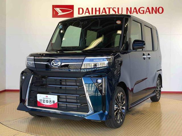 タントカスタムＲＳ２ＷＤ　ターボ　シートヒーター　両側電動スライドドア　アイドリングストップ　プッシュスタート　スマートキー　衝突被害軽減システム　横滑り防止機能　オートライト　オートエアコン　ＡＢＳ（長野県）の中古車