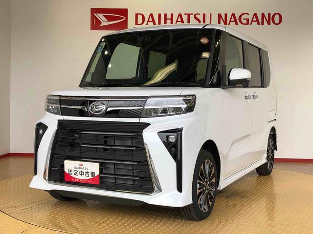 タントカスタムＲＳ４ＷＤ　ターボ　シートヒーター　両側電動スライドドア　アイドリングストップ　プッシュスタート　スマートキー　衝突被害軽減システム　横滑り防止機能　オートライト　オートエアコン　ＡＢＳ（長野県）の中古車
