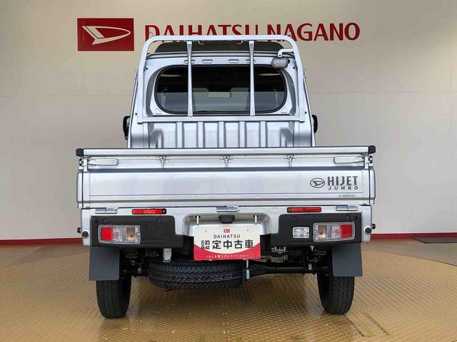 ハイゼットトラックジャンボエクストラ4WD プッシュスタートエンジン キーフリーシステム 電動格納ドアミラー エアコン パワステ LEDヘッドランプ 衝突被害軽減システム 横滑り防止機能 アイドリングストップ ABS(長野県)の中古車