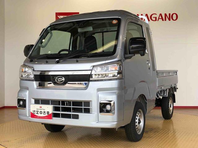 ハイゼットトラックジャンボエクストラ4WD プッシュスタートエンジン キーフリーシステム 電動格納ドアミラー エアコン パワステ LEDヘッドランプ 衝突被害軽減システム 横滑り防止機能 アイドリングストップ ABS(長野県)の中古車
