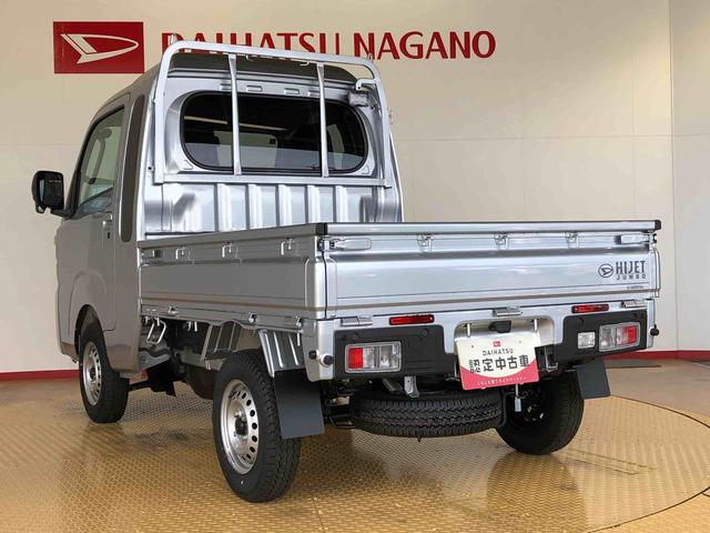 ハイゼットトラックジャンボエクストラ4WD プッシュスタートエンジン キーフリーシステム 電動格納ドアミラー エアコン パワステ LEDヘッドランプ 衝突被害軽減システム 横滑り防止機能 アイドリングストップ ABS(長野県)の中古車