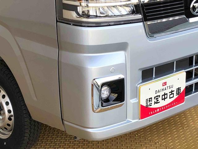 ハイゼットトラックジャンボエクストラ4WD プッシュスタートエンジン キーフリーシステム 電動格納ドアミラー エアコン パワステ LEDヘッドランプ 衝突被害軽減システム 横滑り防止機能 アイドリングストップ ABS(長野県)の中古車