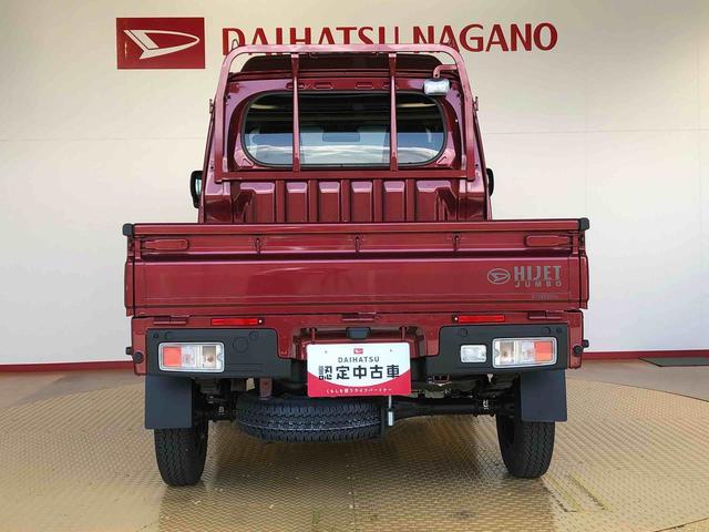 ハイゼットトラックジャンボエクストラ4WD プッシュスタートエンジン キーフリーシステム 電動格納ドアミラー エアコン パワステ LEDヘッドランプ 衝突被害軽減システム 横滑り防止機能 アイドリングストップ ABS(長野県)の中古車
