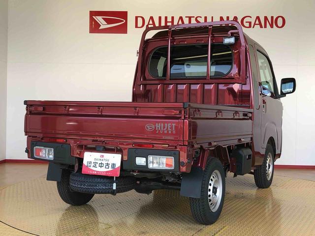 ハイゼットトラックジャンボエクストラ4WD プッシュスタートエンジン キーフリーシステム 電動格納ドアミラー エアコン パワステ LEDヘッドランプ 衝突被害軽減システム 横滑り防止機能 アイドリングストップ ABS(長野県)の中古車