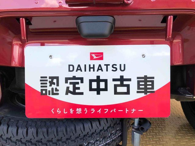 ハイゼットトラックジャンボエクストラ4WD プッシュスタートエンジン キーフリーシステム 電動格納ドアミラー エアコン パワステ LEDヘッドランプ 衝突被害軽減システム 横滑り防止機能 アイドリングストップ ABS(長野県)の中古車